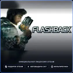 Flashback (Steam Gift) · РФ и весь мир · Автодоставка 24/7