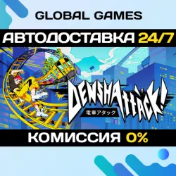 Denshattack! STEAM GIFT АВТОДОСТАВКА