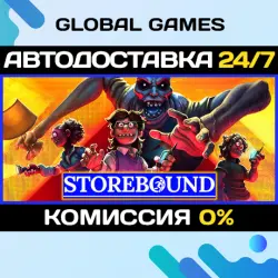 Storebound STEAM GIFT АВТОДОСТАВКА