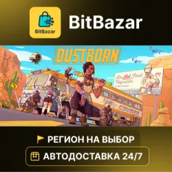 Dustborn · Steam · Регион на выбор!