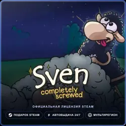 Sven - Completely Screwed (Steam Gift) · РФ и весь мир · Автодоставка 24/7