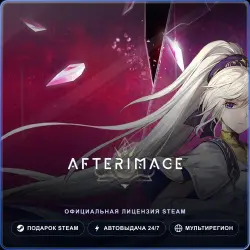 Afterimage (Steam Gift) · РФ и весь мир · Автодоставка 24/7