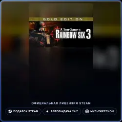 Tom Clancy's Rainbow Six 3 Gold (Steam Gift) · РФ и весь мир · Автодоставка 24/7