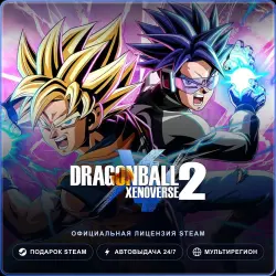 DRAGON BALL XENOVERSE 2 (Steam Gift) · РФ и весь мир · Автодоставка 24/7