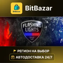 Flashing Lights · Steam · Регион на выбор!