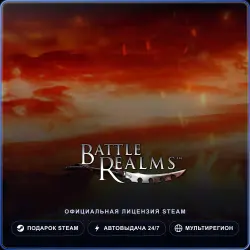 Battle Realms: Zen Edition (Steam Gift) · РФ и весь мир · Автодоставка 24/7