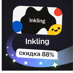 Пополнить баланс | API KEY | Inkling (Thinking Machines)