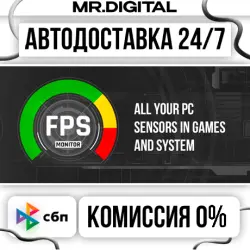 FPS Monitor – hardware in-game & desktop overlays STEAM АВТОВЫДАЧА 24/7