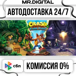 Crash Bandicoot N. Sane Trilogy STEAM AUTO DELIVERY 24/7