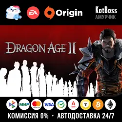 Россия + Мир | Dragon Age 2: Standard Edition / II | Ключ | EA / Origin