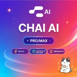 CHAI AI PRO/MAX | Обновление | +