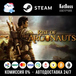 Россия + Мир | Rise of the Argonauts | Ключ | Steam