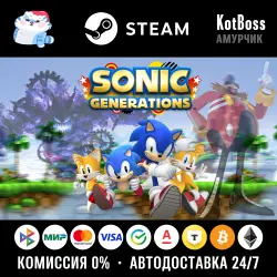 Россия + Мир | Sonic Generations (2011): Collection + Casino Night DLC | Ключ | Steam