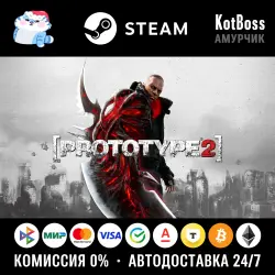 Russia + CIS | Prototype 2 + RADNET Access Pack DLC / II | Key | Steam