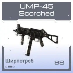 UMP-45 | Scorched (Battle-Scarred)