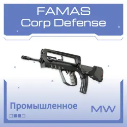 FAMAS | Corp Defense (Minimal Wear)