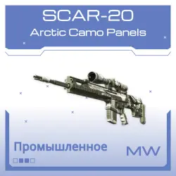 SCAR-20 | Arctic Camo Panels (Minimal Wear)