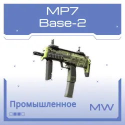 MP7 | Base-2 (Minimal Wear)