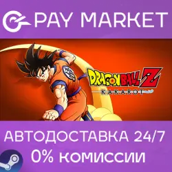 DRAGON BALL Z: KAKAROT | Steam key Russia/CIS