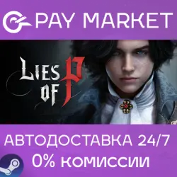 Lies of P | Steam ключ Россия/СНГ+GLOBAL (Region Free)