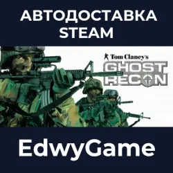 Tom Clancy's Ghost Recon