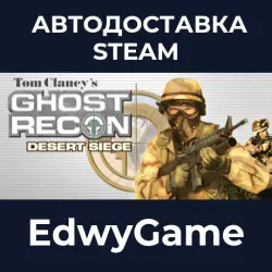 Tom Clancy's Ghost Recon: Desert Siege