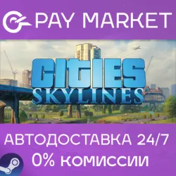 Cities: Skylines 1 | Steam key Russia/CIS