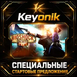 BioShock Infinite PC Steam CD Key Global