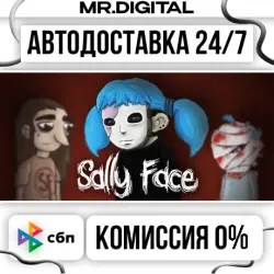 Sally Face - Episode One STEAM АВТОВЫДАЧА 24/7