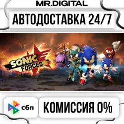 Sonic Forces STEAM АВТОВЫДАЧА 24/7
