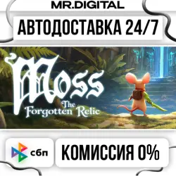 Moss: The Forgotten Relic STEAM АВТОВЫДАЧА 24/7