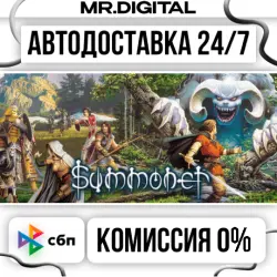 Summoner STEAM AUTO DELIVERY 24/7