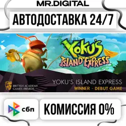 Yoku's Island Express STEAM АВТОВЫДАЧА 24/7