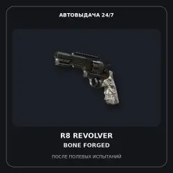 R8 Revolver | Bone Forged | Field-Tested