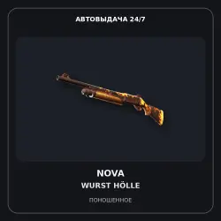 Nova | Wurst Hölle | Well-Worn