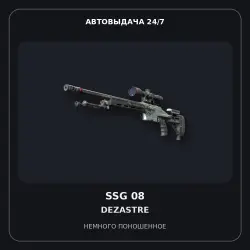 StatTrak SSG 08 | Dezastre | Minimal Wear