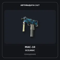 StatTrak MAC-10 | Oceanic | Well-Worn