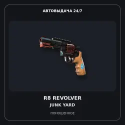 R8 Revolver | Junk Yard | Well-Worn