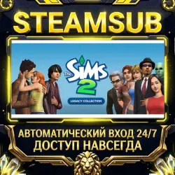 The Sims 2 Legacy Collection Steam ОФФЛАЙН-аккаунт | Автовыдача 24/7
