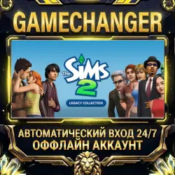 The Sims 2 Legacy Collection Steam ОФФЛАЙН-аккаунт | Автовыдача 24/7