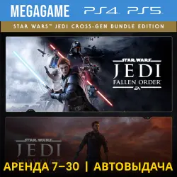 STAR WARS Jedi Survivor + Order (PS5/PS4/RUS) Аренда 7 дней