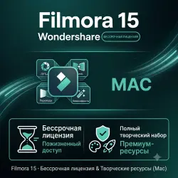 Filmora 15 Perpetual ( Mac )