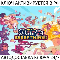 Date Everything Steam Key