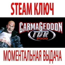 Carmageddon TDR 2000 STEAM КЛЮЧ РОССИЯ+КЗ+СНГ