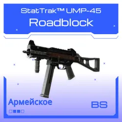 StatTrak UMP-45 | Roadblock (Battle-Scarred)