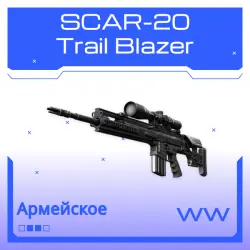 SCAR-20 | Trail Blazer (Well-Worn)