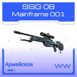 SSG 08 | Mainframe 001 (Well-Worn)
