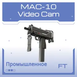 MAC-10 | Video Cam (Field-Tested)