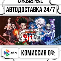HUNTER×HUNTER NEN×IMPACT - Deluxe Edition STEAM АВТОВЫДАЧА 24/7