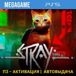 Stray (PS5/ENG/RUS) P3 Activation